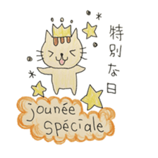 Pastry cat's French sticker #12926030