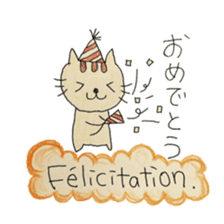 Pastry cat's French sticker #12926032