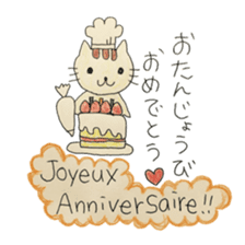Pastry cat's French sticker #12926033