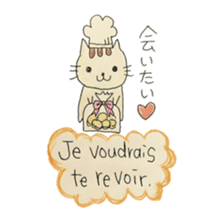 Pastry cat's French sticker #12926035