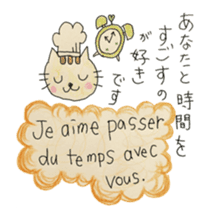 Pastry cat's French sticker #12926038