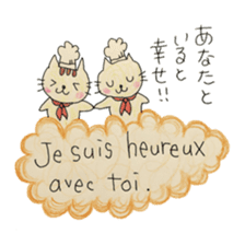 Pastry cat's French sticker #12926039