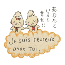 Pastry cat's French sticker #12926039
