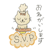 Pastry cat's French sticker #12926045