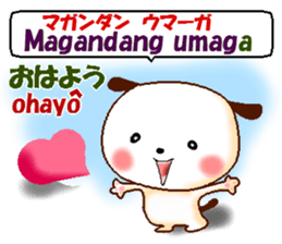 Tagalog+Japanese. Basic version. sticker #12926127