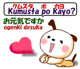 Tagalog+Japanese. Basic version. sticker #12926130