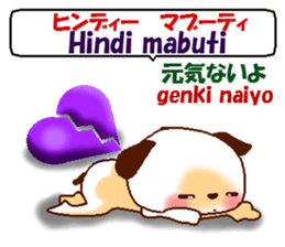 Tagalog+Japanese. Basic version. sticker #12926132