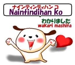 Tagalog+Japanese. Basic version. sticker #12926136