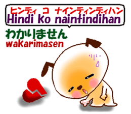 Tagalog+Japanese. Basic version. sticker #12926137