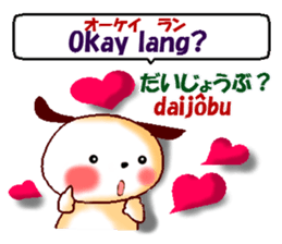 Tagalog+Japanese. Basic version. sticker #12926138