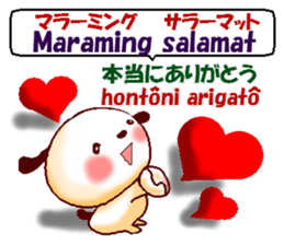 Tagalog+Japanese. Basic version. sticker #12926143