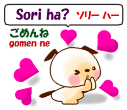 Tagalog+Japanese. Basic version. sticker #12926144