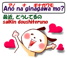 Tagalog+Japanese. Basic version. sticker #12926146