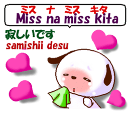 Tagalog+Japanese. Basic version. sticker #12926149