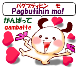 Tagalog+Japanese. Basic version. sticker #12926152