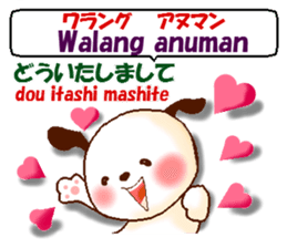 Tagalog+Japanese. Basic version. sticker #12926153