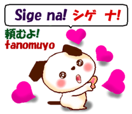 Tagalog+Japanese. Basic version. sticker #12926155