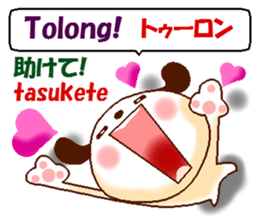 Tagalog+Japanese. Basic version. sticker #12926156