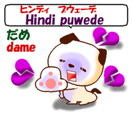 Tagalog+Japanese. Basic version. sticker #12926161