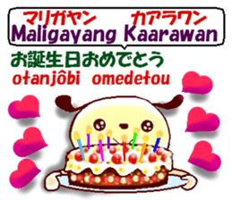 Tagalog+Japanese. Basic version. sticker #12926162