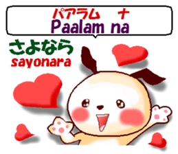 Tagalog+Japanese. Basic version. sticker #12926165