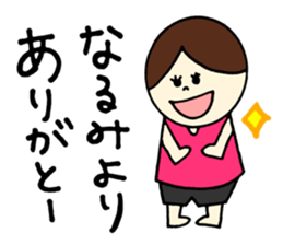 Narumi's stickers! sticker #12926366