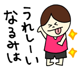 Narumi's stickers! sticker #12926368