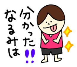 Narumi's stickers! sticker #12926371