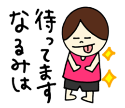 Narumi's stickers! sticker #12926373