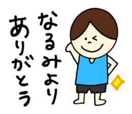 Narumi's stickers! sticker #12926377