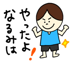 Narumi's stickers! sticker #12926380