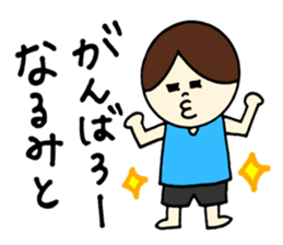 Narumi's stickers! sticker #12926383