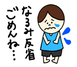 Narumi's stickers! sticker #12926384