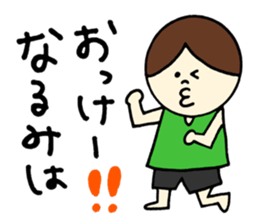 Narumi's stickers! sticker #12926386