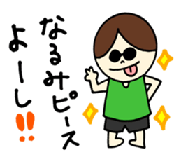 Narumi's stickers! sticker #12926387