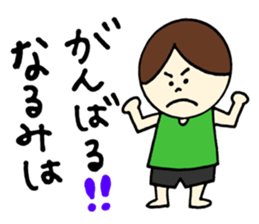 Narumi's stickers! sticker #12926390