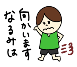 Narumi's stickers! sticker #12926391