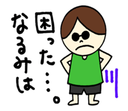 Narumi's stickers! sticker #12926393