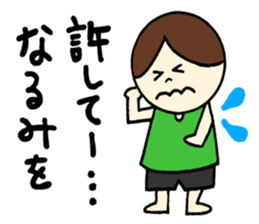 Narumi's stickers! sticker #12926394