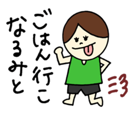 Narumi's stickers! sticker #12926395