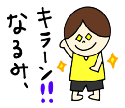 Narumi's stickers! sticker #12926398