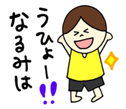 Narumi's stickers! sticker #12926399