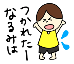 Narumi's stickers! sticker #12926401