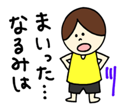 Narumi's stickers! sticker #12926402