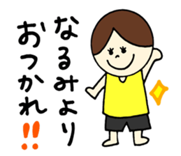 Narumi's stickers! sticker #12926403