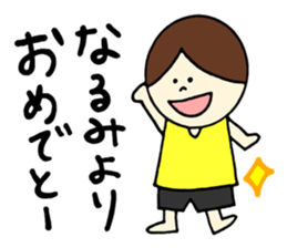 Narumi's stickers! sticker #12926404