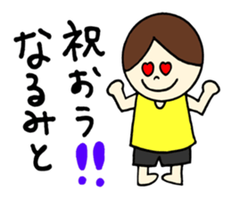 Narumi's stickers! sticker #12926405