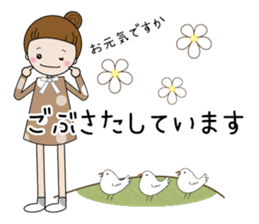 Rin-chan (Greetings of the season) sticker #12926491