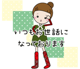 Rin-chan (Greetings of the season) sticker #12926492