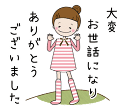 Rin-chan (Greetings of the season) sticker #12926493